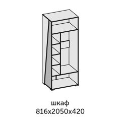 Аллегро-10 Шкаф 2дв. (дуб крафт золотой-камень темный) в Перми - perm.mebel24.online | фото 2