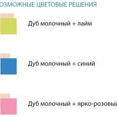 Набор мебели для детской Юниор-11.1 (900*1900) ЛДСП в Перми - perm.mebel24.online | фото 2