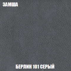 Диван Акварель 2 (ткань до 300) в Перми - perm.mebel24.online | фото 4