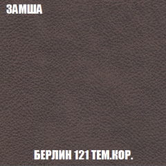 Диван Акварель 2 (ткань до 300) в Перми - perm.mebel24.online | фото 5