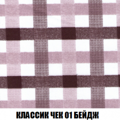 Диван Акварель 2 (ткань до 300) в Перми - perm.mebel24.online | фото 12