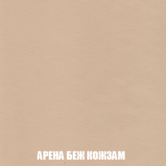 Диван Акварель 2 (ткань до 300) в Перми - perm.mebel24.online | фото 14