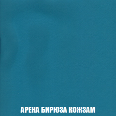 Диван Акварель 2 (ткань до 300) в Перми - perm.mebel24.online | фото 15