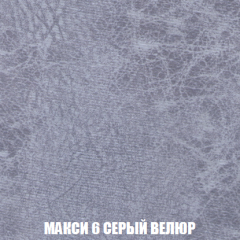 Диван Акварель 2 (ткань до 300) в Перми - perm.mebel24.online | фото 34