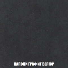 Диван Акварель 2 (ткань до 300) в Перми - perm.mebel24.online | фото 38