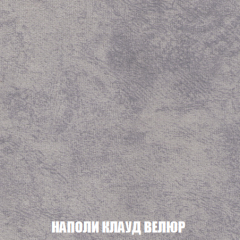 Диван Акварель 2 (ткань до 300) в Перми - perm.mebel24.online | фото 40
