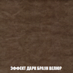 Диван Акварель 2 (ткань до 300) в Перми - perm.mebel24.online | фото 74