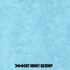 Диван Акварель 2 (ткань до 300) в Перми - perm.mebel24.online | фото 80