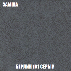 Диван Акварель 3 (ткань до 300) в Перми - perm.mebel24.online | фото 4