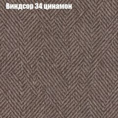 Диван Бинго 1 (ткань до 300) в Перми - perm.mebel24.online | фото 9