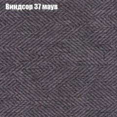 Диван Бинго 1 (ткань до 300) в Перми - perm.mebel24.online | фото 10