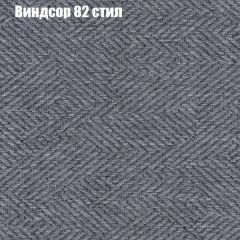 Диван Бинго 1 (ткань до 300) в Перми - perm.mebel24.online | фото 11