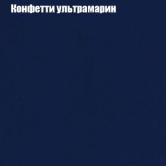 Диван Бинго 1 (ткань до 300) в Перми - perm.mebel24.online | фото 25