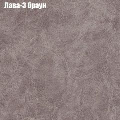 Диван Бинго 1 (ткань до 300) в Перми - perm.mebel24.online | фото 26