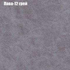 Диван Бинго 1 (ткань до 300) в Перми - perm.mebel24.online | фото 29