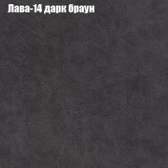 Диван Бинго 1 (ткань до 300) в Перми - perm.mebel24.online | фото 30