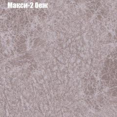 Диван Бинго 1 (ткань до 300) в Перми - perm.mebel24.online | фото 34