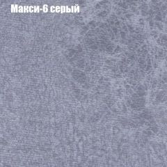 Диван Бинго 1 (ткань до 300) в Перми - perm.mebel24.online | фото 36