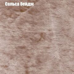 Диван Бинго 1 (ткань до 300) в Перми - perm.mebel24.online | фото 44