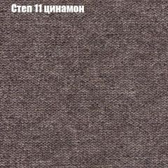 Диван Бинго 1 (ткань до 300) в Перми - perm.mebel24.online | фото 49