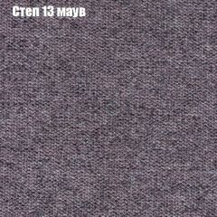 Диван Бинго 1 (ткань до 300) в Перми - perm.mebel24.online | фото 50