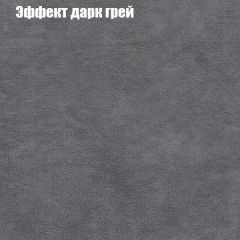 Диван Бинго 1 (ткань до 300) в Перми - perm.mebel24.online | фото 60