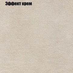 Диван Бинго 1 (ткань до 300) в Перми - perm.mebel24.online | фото 63