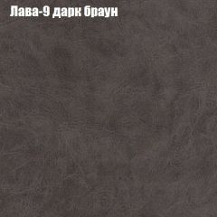 Диван Бинго 2 (ткань до 300) в Перми - perm.mebel24.online | фото 28