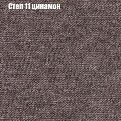 Диван Бинго 4 (ткань до 300) в Перми - perm.mebel24.online | фото 51