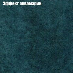 Диван Бинго 4 (ткань до 300) в Перми - perm.mebel24.online | фото 58