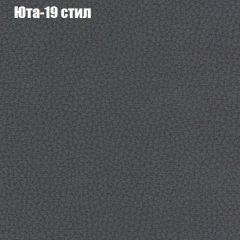 Диван Бинго 4 (ткань до 300) в Перми - perm.mebel24.online | фото 72