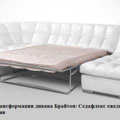 Диван Брайтон со спальным местом (ткань до 300) в Перми - perm.mebel24.online | фото 2