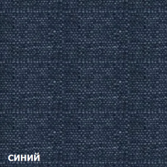 Диван двухместный DEmoku Д-2 (Синий/Белый) в Перми - perm.mebel24.online | фото 2