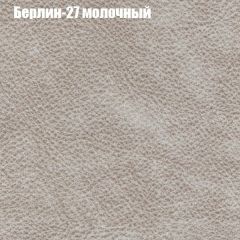 Диван Европа 1 (ППУ) ткань до 300 в Перми - perm.mebel24.online | фото 51