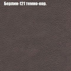 Диван Европа 1 (ППУ) ткань до 300 в Перми - perm.mebel24.online | фото 52