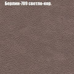 Диван Европа 1 (ППУ) ткань до 300 в Перми - perm.mebel24.online | фото 53