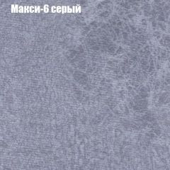 Диван Европа 1 (ППУ) ткань до 300 в Перми - perm.mebel24.online | фото 2