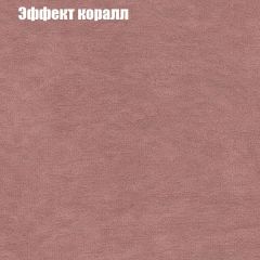 Диван Европа 1 (ППУ) ткань до 300 в Перми - perm.mebel24.online | фото 29