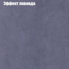 Диван Европа 1 (ППУ) ткань до 300 в Перми - perm.mebel24.online | фото 31