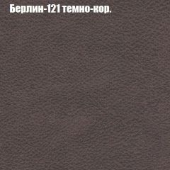 Диван Европа 2 (ППУ) ткань до 300 в Перми - perm.mebel24.online | фото 17