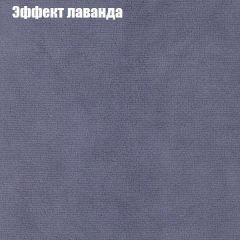 Диван Европа 2 (ППУ) ткань до 300 в Перми - perm.mebel24.online | фото 62