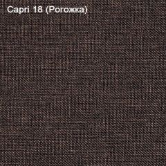 Диван Капри (Capri 18) Рогожка в Перми - perm.mebel24.online | фото 3