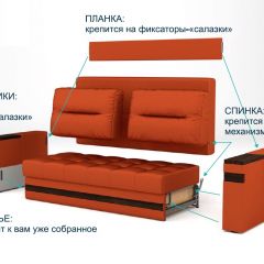 Диван LaFlex 1-01 БД Norma (ткань 1 кат.) НПБ Pocket Spring в Перми - perm.mebel24.online | фото 10