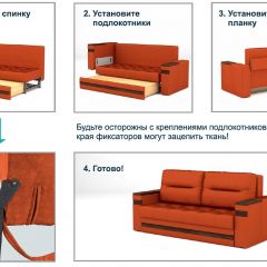 Диван LaFlex 1-01 БД Norma (ткань 1 кат.) НПБ Pocket Spring в Перми - perm.mebel24.online | фото 11