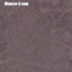 Диван Маракеш (ткань до 300) в Перми - perm.mebel24.online | фото 33
