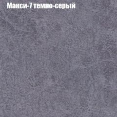 Диван Маракеш (ткань до 300) в Перми - perm.mebel24.online | фото 35