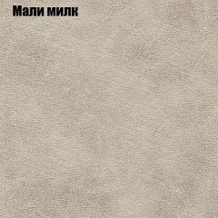 Диван Маракеш (ткань до 300) в Перми - perm.mebel24.online | фото 37