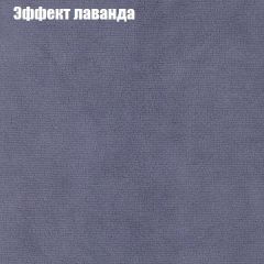 Диван Маракеш (ткань до 300) в Перми - perm.mebel24.online | фото 62