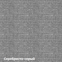 Диван угловой Д-4 Левый (Серебристо-серый/Холодный серый) в Перми - perm.mebel24.online | фото 2