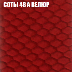 Диван Виктория 2 (ткань до 400) НПБ в Перми - perm.mebel24.online | фото 18